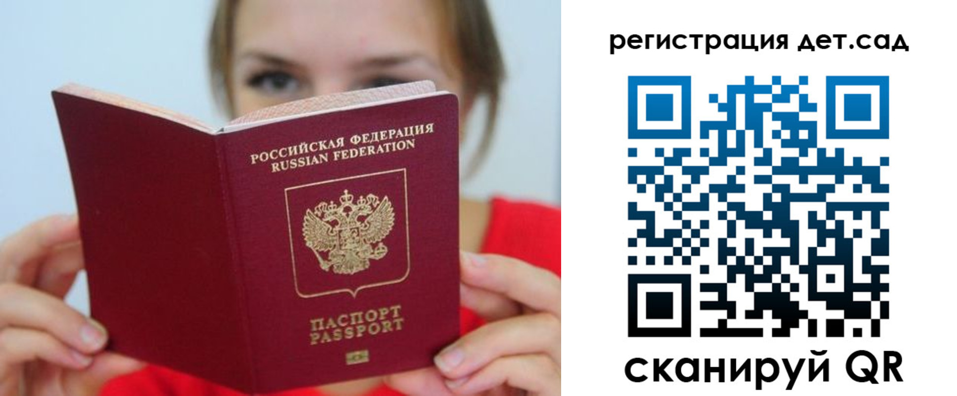 прописка иностранных граждан в Новоалександровске