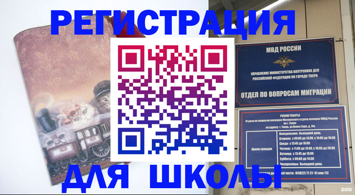 пропишу в квартире в Новоалександровске